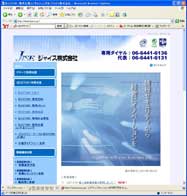 �W���C�X������Ѓz�[���y�[�W