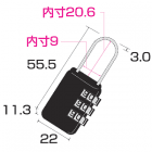 セキュリティワイヤーダイヤル錠