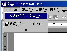 Microsoft WordAExcel̃pX[hݒ@@