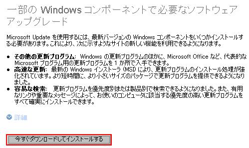 WindowsAbvO[h̎菇F