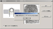 �w��F��USB�������̎w��F�؉��